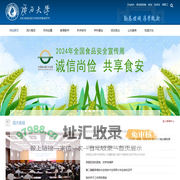 广西大学
