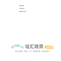 亿缔迈仪表（深圳）有限公司