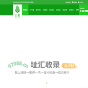 东莞石材翻新,东莞石材处理剂,东莞石材无缝处理,东莞石材地面防护-东莞市汇聚石材护理清洁有限公司