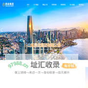 鼎森_鼎森工程_鼎森集团_山东鼎森集团有限公司