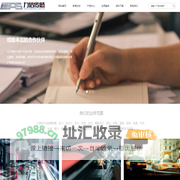 深圳市力信传感仪器有限公司