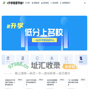 北京艺起航教育科技有限公司 e升学