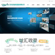 苏州法特迪科技股份有限公司