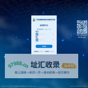 能效管控平台