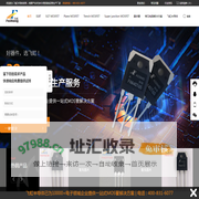 IGBT厂家_高低压mos管价格_国产大功率场效应管生产_飞虹半导体