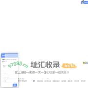 北京华堂科技 数字化新媒体展览展示专家 400-706-6162