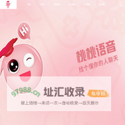 桃桃语音官网｜在线交友｜语音直播｜玩伴匹配_桃桃语音