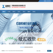 复合材料试验夹具_面内压缩_V型剪切_开孔压缩_单钉剪切_冲击后压缩_短梁剪切夹具-济南纵驰测控设备有限公司