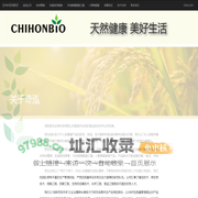 奇泓生物天然食品原料生产商