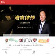 【美国王欣律师行】EB-1A移民领域的领军者，20余年专注EB-1A移民，三大金牌资深律师