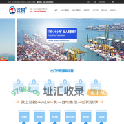 进出口代理、物流规划、仓储配送、结算管理、 - 钦同进出口代理服务