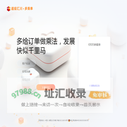 多乘单