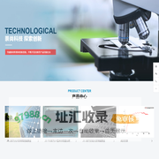 西安钧盛新材料-表面处理技术整体解决方案提供商