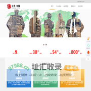 Longing-仑灵·中国领先商业解决方案提供商