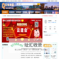 区块链-洞察实时区快链技术的信息平台 - 区快洞察®