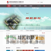 石家庄金派医药化工有限公司