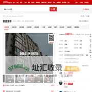 【北京新奥洋房小区,二手房,租房】- 北京房天下