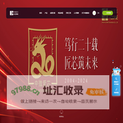 首页-无锡中微爱芯电子有限公司