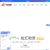 破碎机_箱式破碎机_移动破碎站_制砂机厂家-巩义市凯龙环保