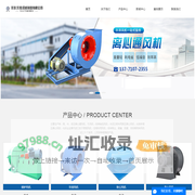 丰洋（无锡）风机制造有限公司
