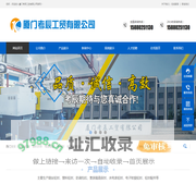 一次性钢丝铅封|塑料封条|标签扎带|水电表封|防调包扣|RFID电子射频铅封-厦门考辰工贸有限公司