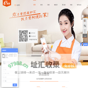 北京家政服务公司 - 北京e家政