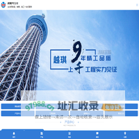 西藏主动网|被动网|防护网|柔性防护网|DO/08/300钢丝绳网-四川越琪公司