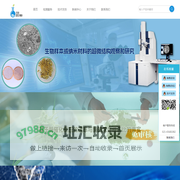 茁彩生物 - 土壤酶活/植物激素/HPLC液相/病理检测/透射电镜/固氮酶/NTA检测-茁彩生物专业的科研检测机构