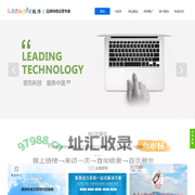 广州番禺_小程序开发_网站建设_品牌网站建设_企业网站优化_微信营销推广-广州市龙得信息科技有限公司