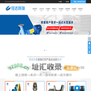 郑州钰达科技有限公司