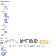 苏州松远环保科技有限公司