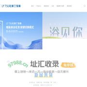 佛山市琳兰宝蒂科技有限公司