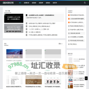 启航成语知识网_成语大全_成语典故_启航成语知识网