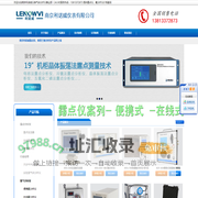露点仪-露点分析仪-专业品质把控[利诺威]