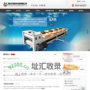 烟台东信粉末设备有限公司