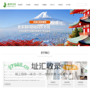 昆山日本留学培训中心_日语翻译培训