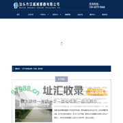 阻尼减振器,风机减振器,弹簧减振器,水泵减震器,空气减震器-泊头市汉威减振器有限公司