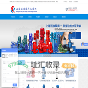 消防泵,ccc消防泵,消火栓泵,变频多级泵组,不锈钢多级泵,隔膜泵,螺杆泵,喷淋泵,排污泵,潜污泵,自吸泵,卧式自吸泵,计量泵,消防控制柜-上海滔浪泵阀科技