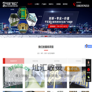 重庆广告公司|重庆广告字牌加工厂|重庆灯箱生产工厂|重庆标识标牌生产工厂|重庆发光字生产工厂|重庆亮化工厂安装公司-重庆千巨辰广告制作公司