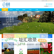 上海葆莳文化发展有限公司