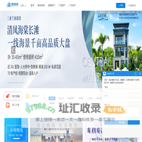 全国房价_全国房地产门户_全国房产网-置慧房