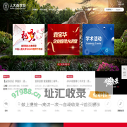 人大商学院 | RMBS