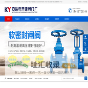 静态平衡阀,液压水位控制阀,异型阀门,导流扩散过滤器,扩散过滤器-河北东立伟业机械设备有限公司