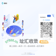 易创宝V3