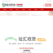 河北阳彪采暖设备有限公司