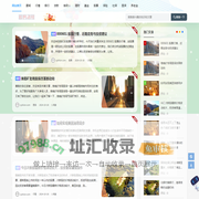 长野财经 - 最新财经资讯