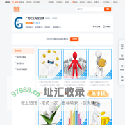 首页-广海社区淘宝店铺-淘宝网