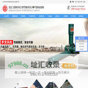 回转风机-罗茨风机-罗茨鼓风机-回转鼓风机-三叶罗茨风机-山东济南启正机械工业有限公司