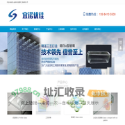 昆山宜诺优佳建筑工程有限公司