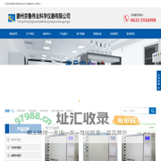 滕州京鲁伟业科学仪器有限公司